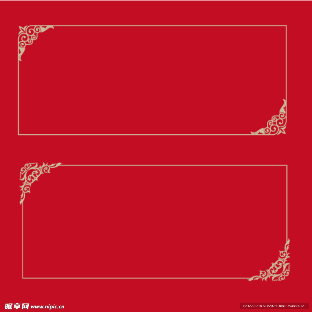 花边 