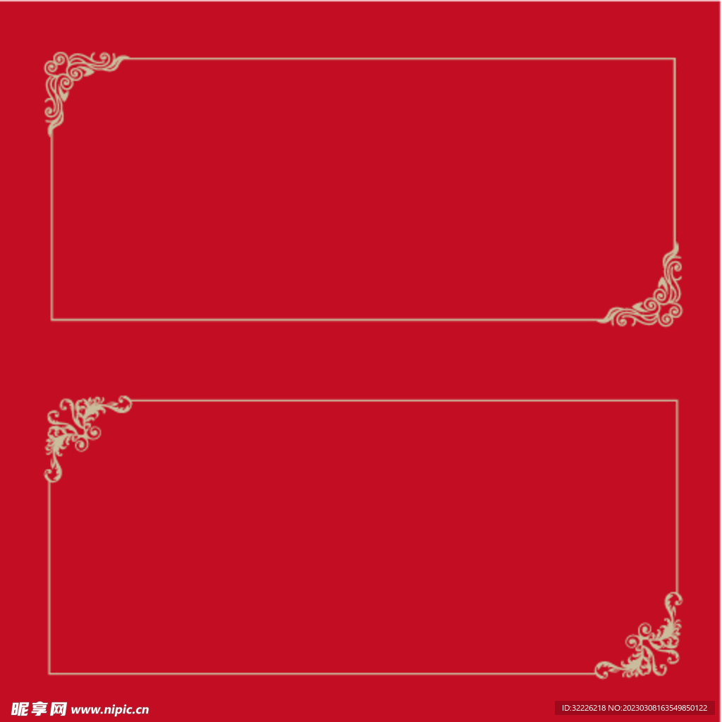 花边 