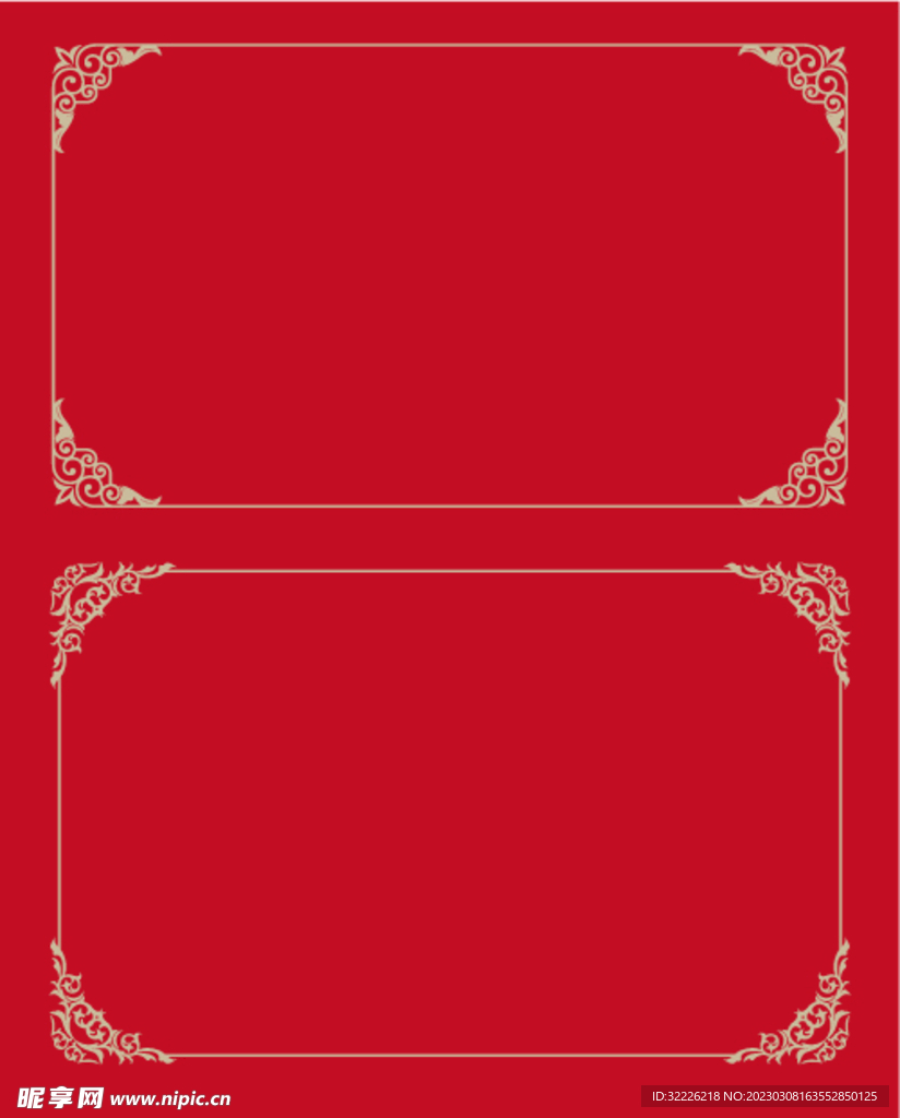 花边 