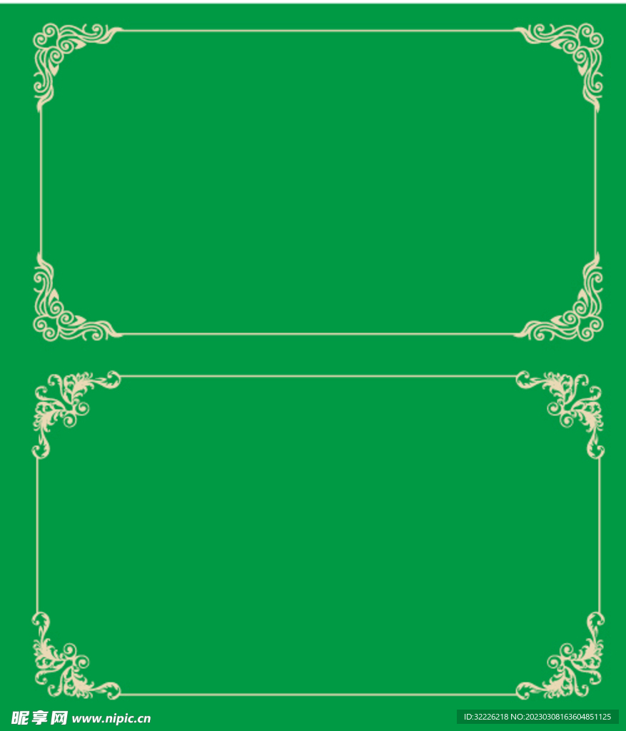 花边 