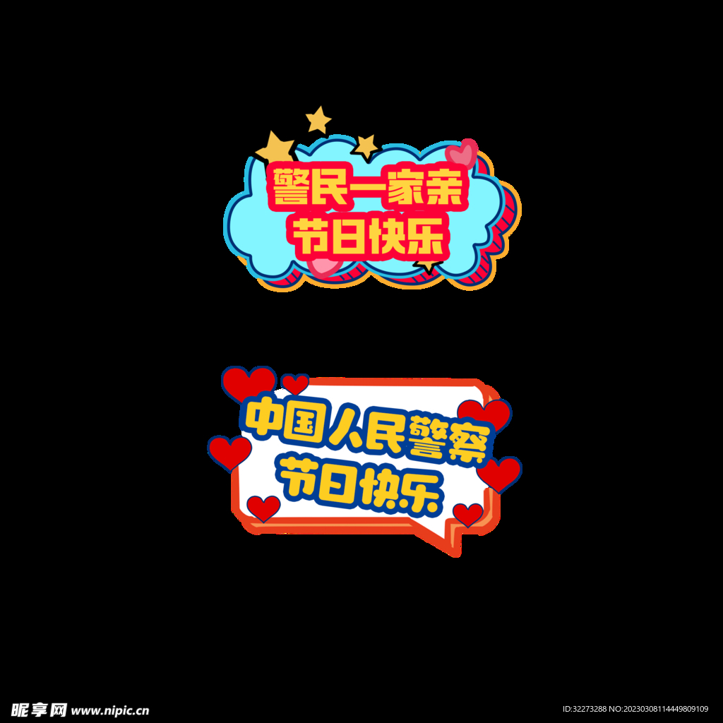 手举牌
