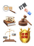 315消费者权益日立体素材