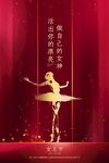 爱情女神节