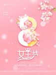 爱情女神节