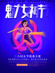 爱情女神节