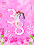 爱情女神节