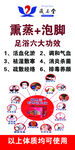 藏奥堂