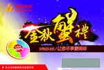 提货卡