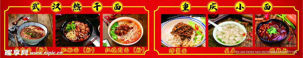 灯箱