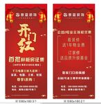 装修公司展架