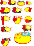 爆炸签   