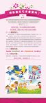 音乐班海报