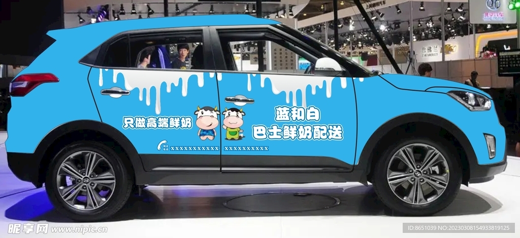 鲜奶车体