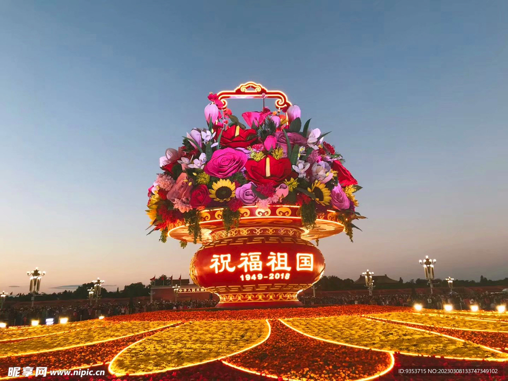 祝福祖国 夜景