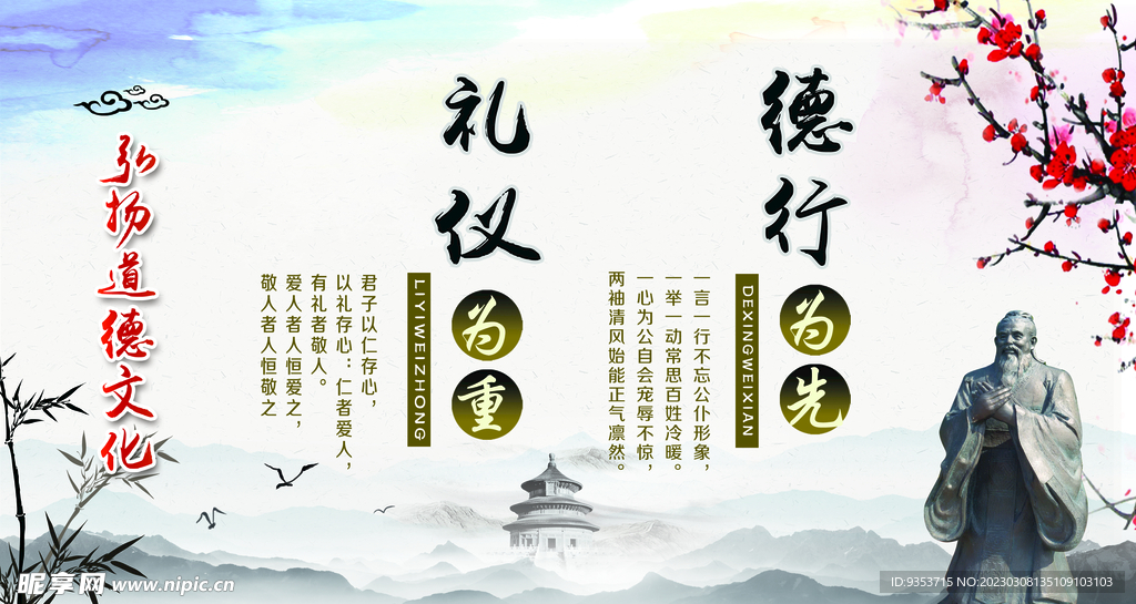 企业文化标语