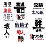 T恤定制