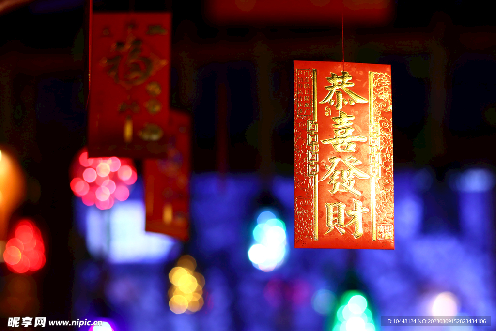 酒馆 饭店装饰红包