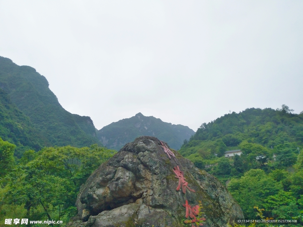 湖北神农架