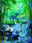 清明节海报          