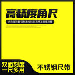 设备直通车