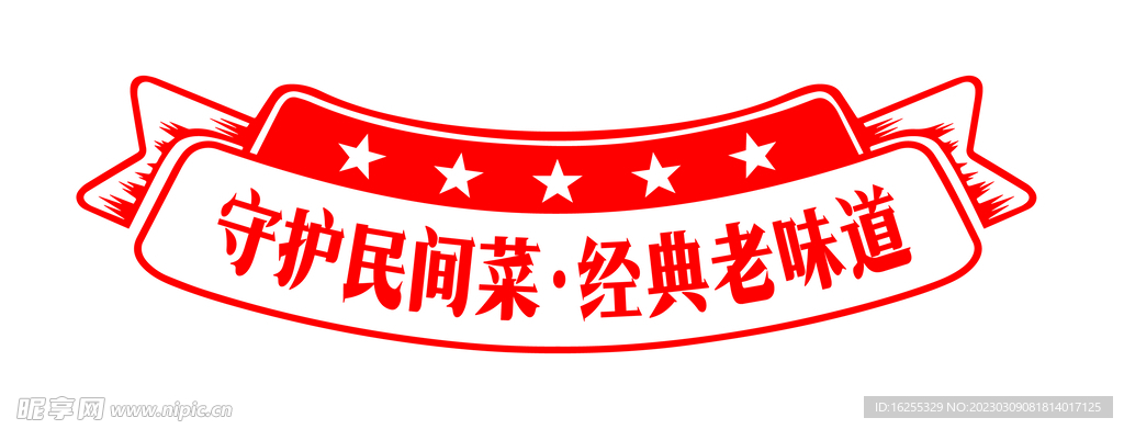 标签