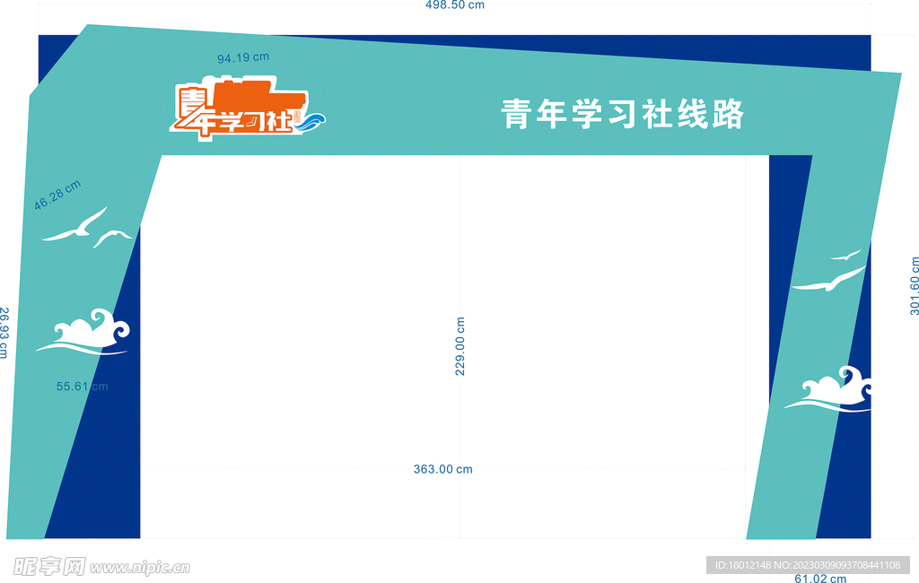 形象标牌