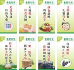 食堂文化
