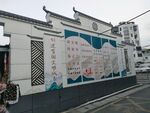 中式文化墙