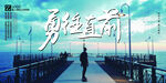 校园文化 