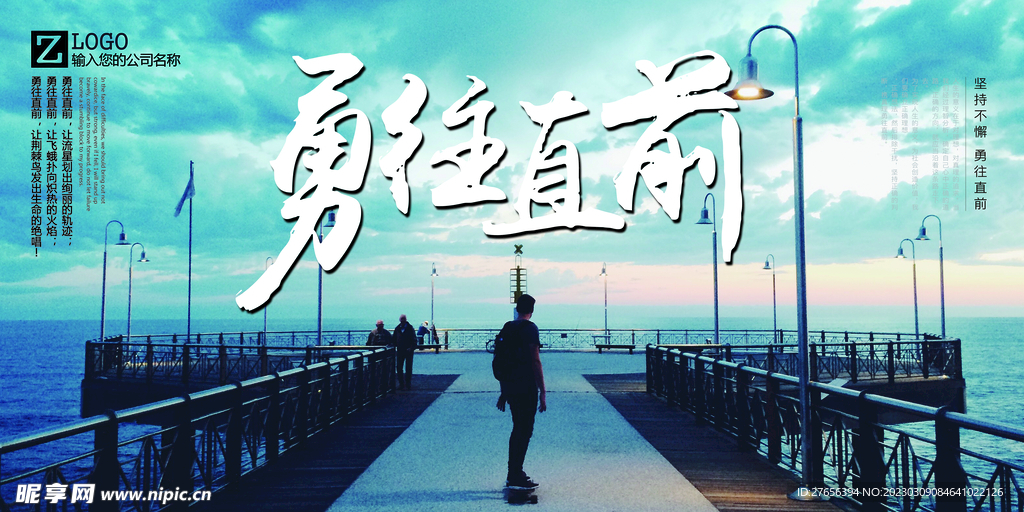 校园文化 