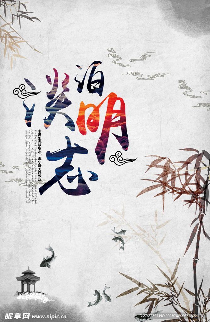 校园文化 