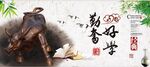 校园文化