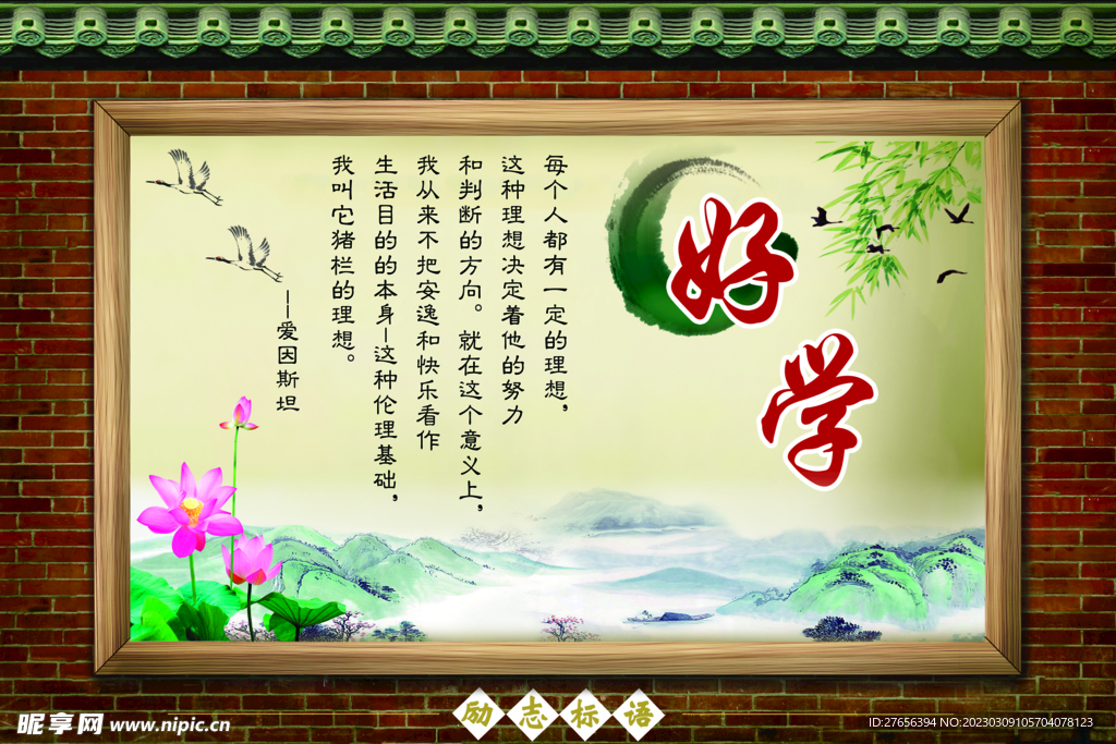 校园文化