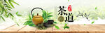 茶叶