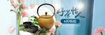 茶叶