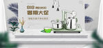 茶叶