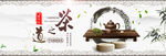 茶叶