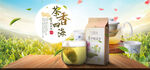 茶叶