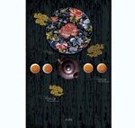 茶叶