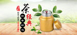 茶叶