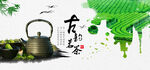 茶叶