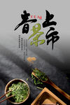茶叶