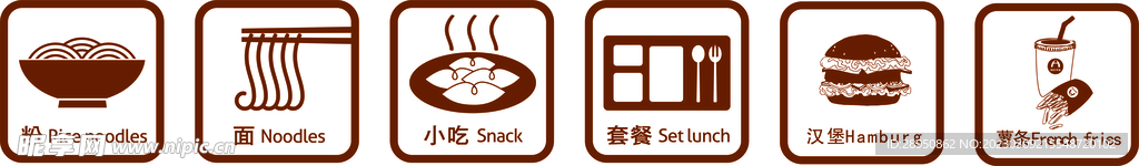 粉面小吃标识