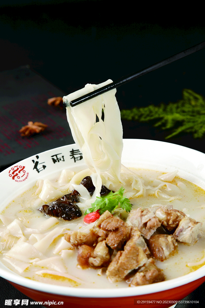 羊腱烩面