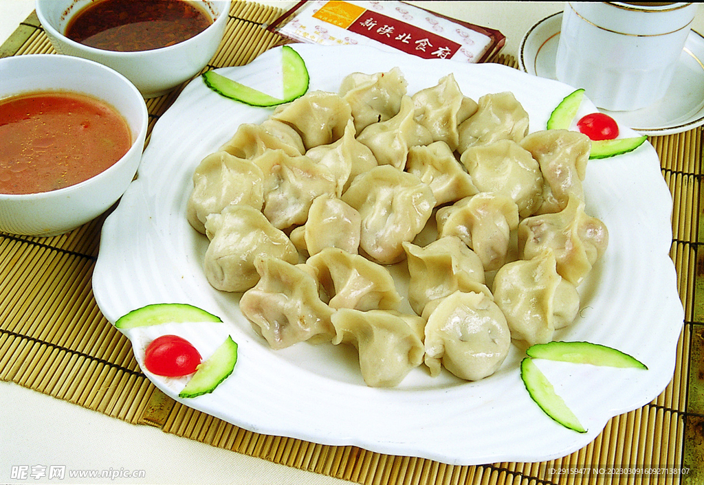 饺子