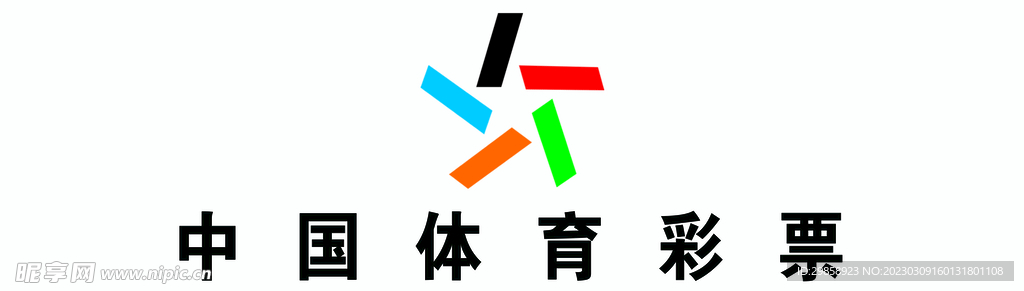 体育彩票