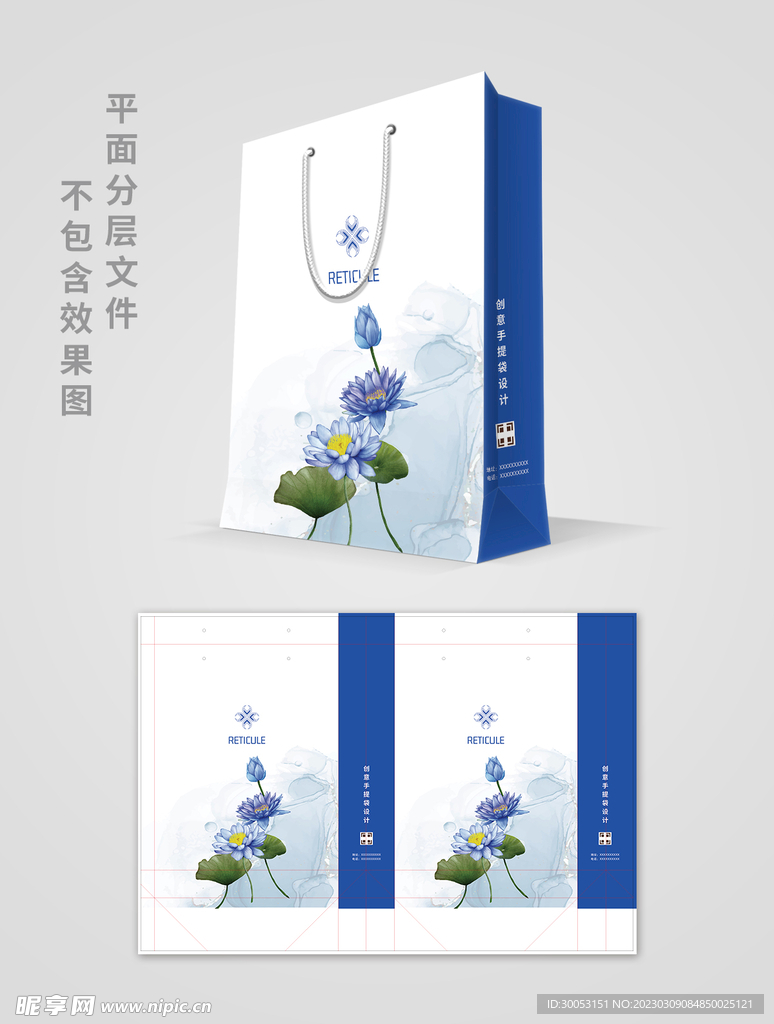 手提袋