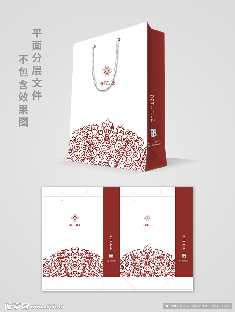 手提袋