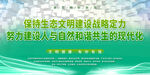 创建文明城市创城图片