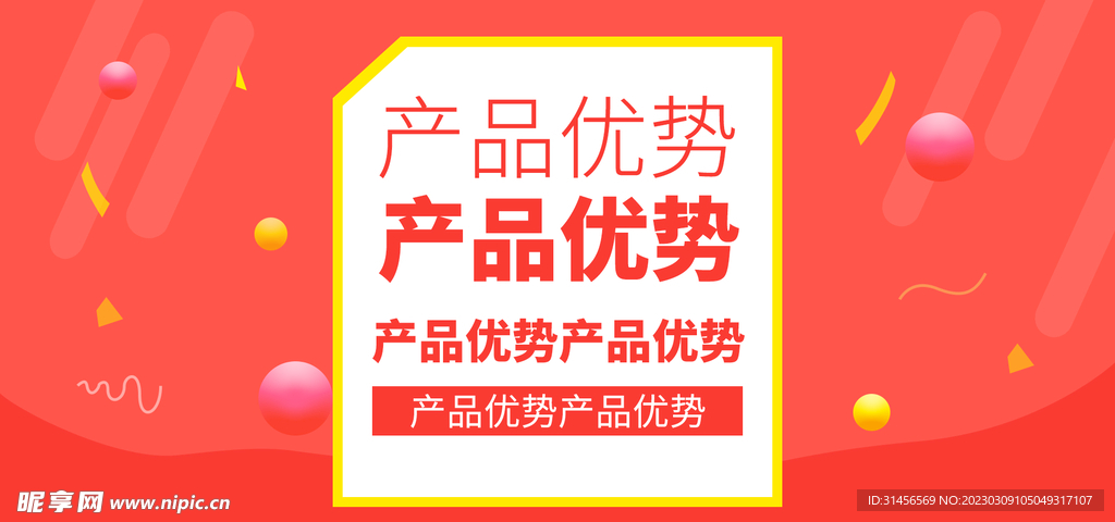 淘宝电商广告设计